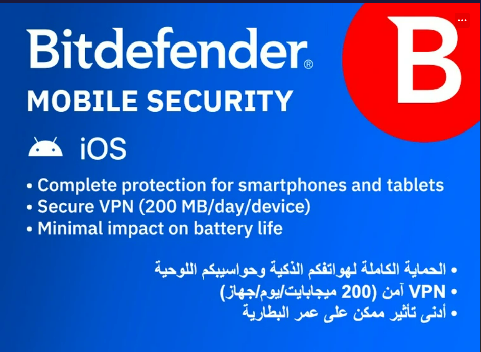 Bitdefender Total Security 1Year, 5Devices 149 AED